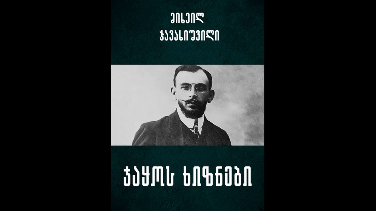 გადაცემა 