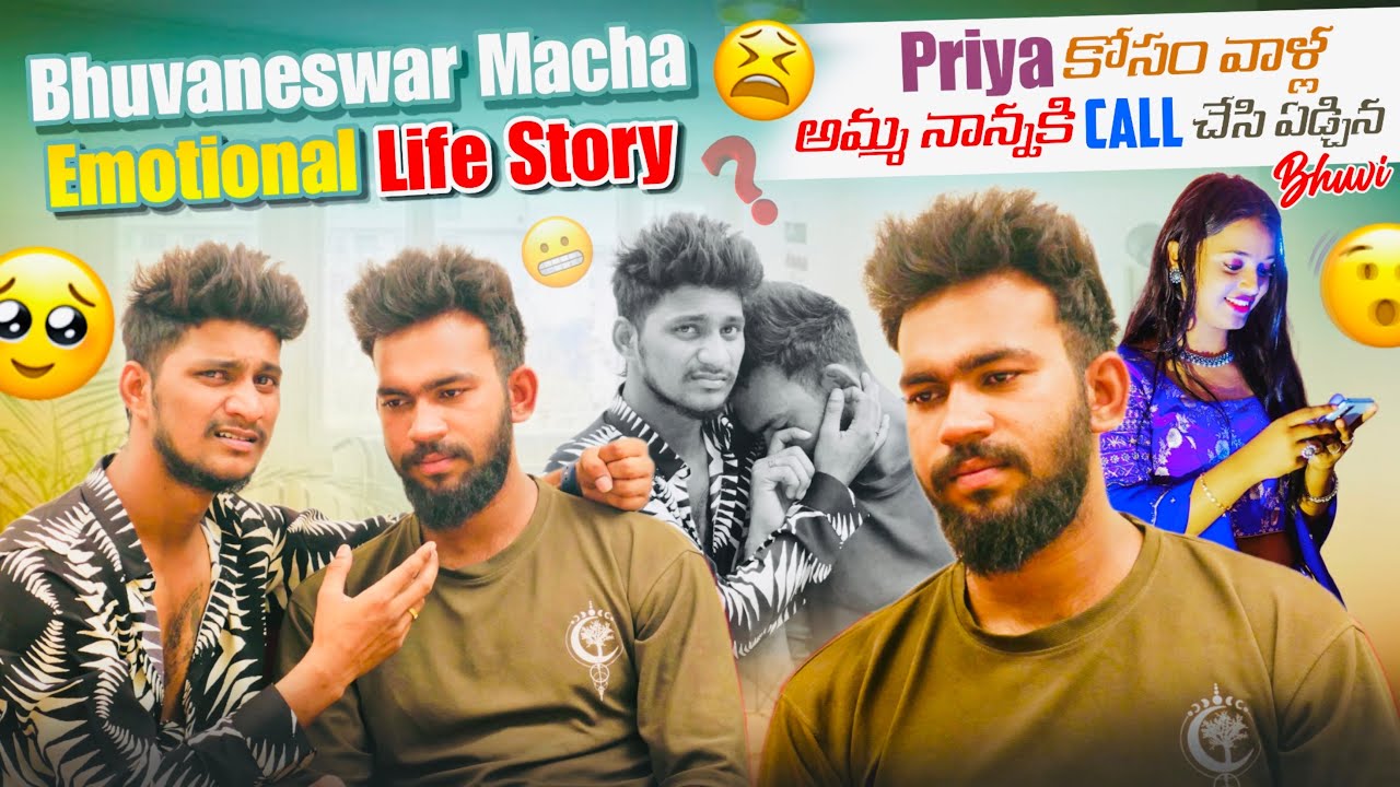 Bhuvaneswar Macha Emotional Life Story 😭 | Priya కోసం వాళ్ల అమ్మ నాన్నకి Call చేసి ఏడ్చిన Bhuvi 😭