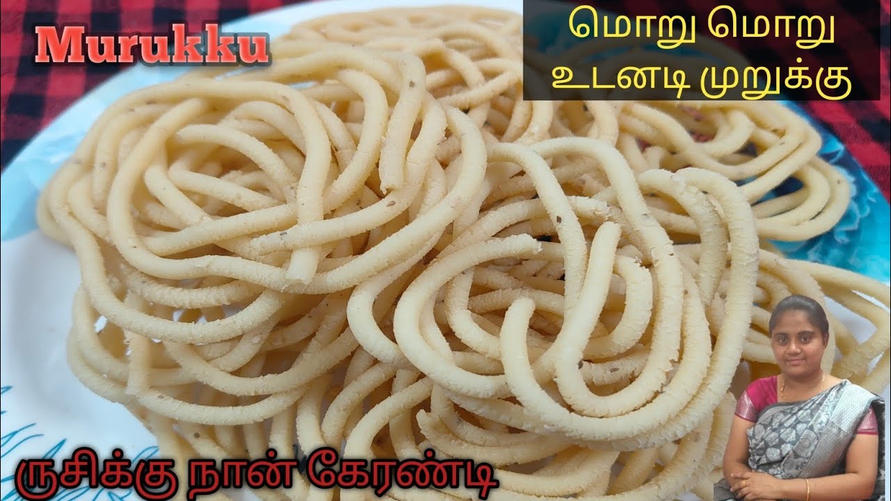 தட்டு நிறைய முறுக்கு உடனே காலியாகும்😋 How to prepare Murukku recipe in Tamil 