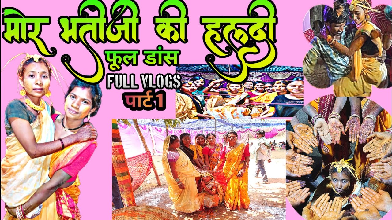 शादी कार्यक्रम केसला (ककईपार)