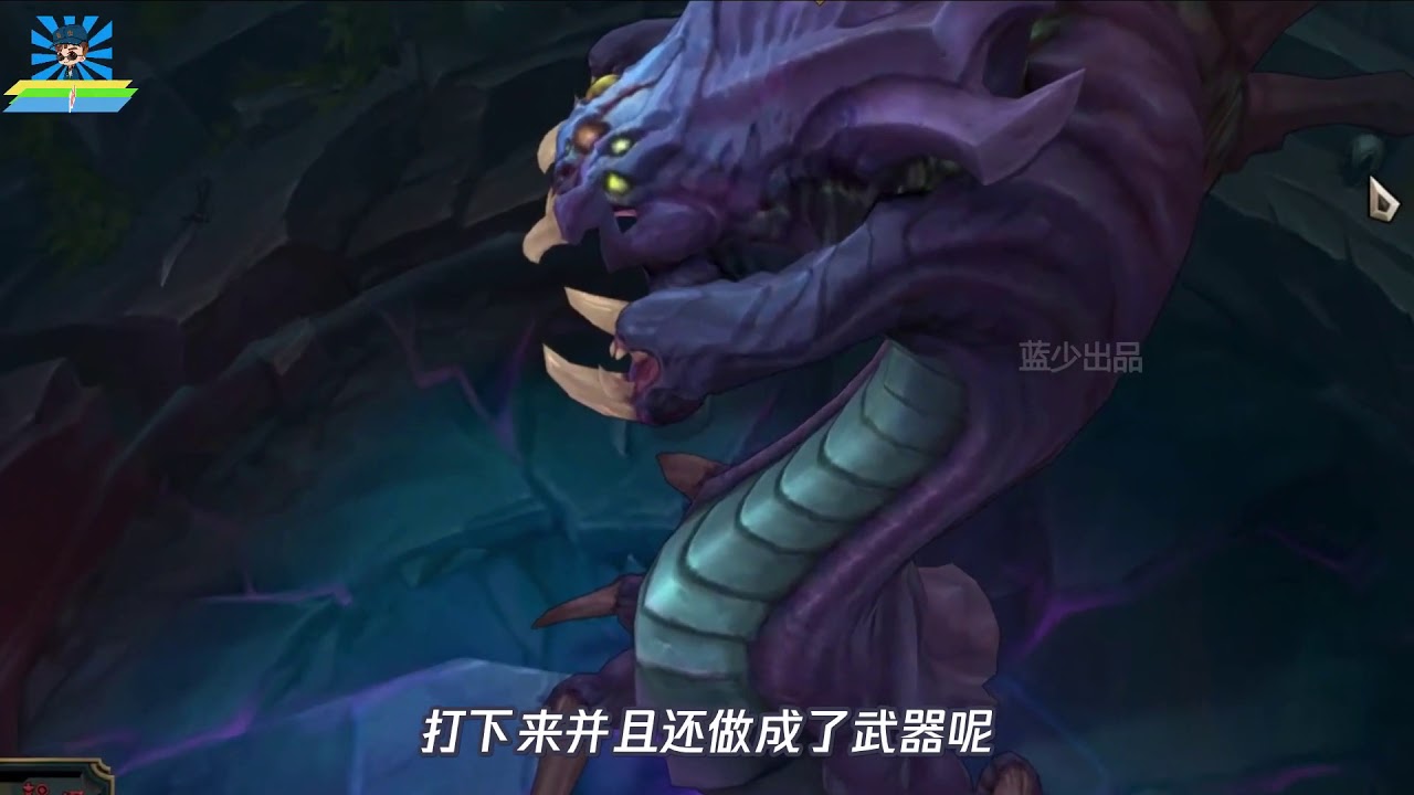 英雄联盟：装备纳什之牙的背景故事，两个男人的最强之争！