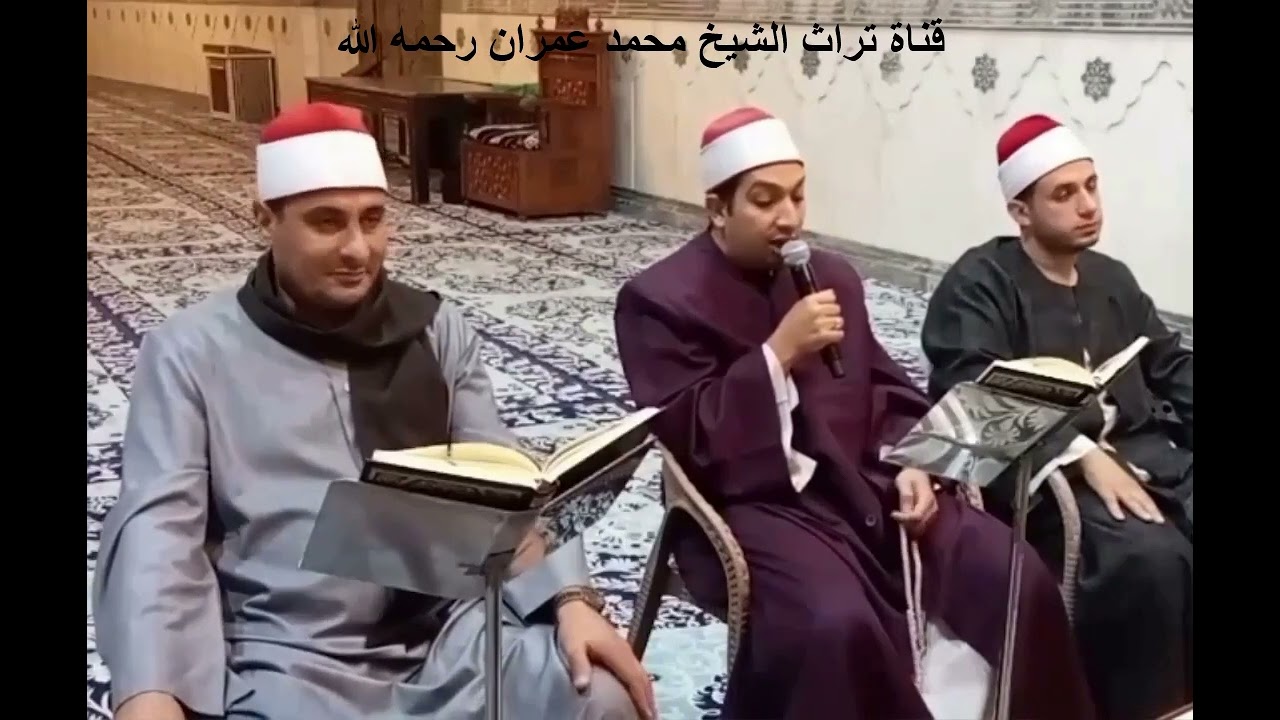 الشيخ يوسف قاسم حلاوة ترتيل من سورة الفرقان برواية ورش عن نافع
