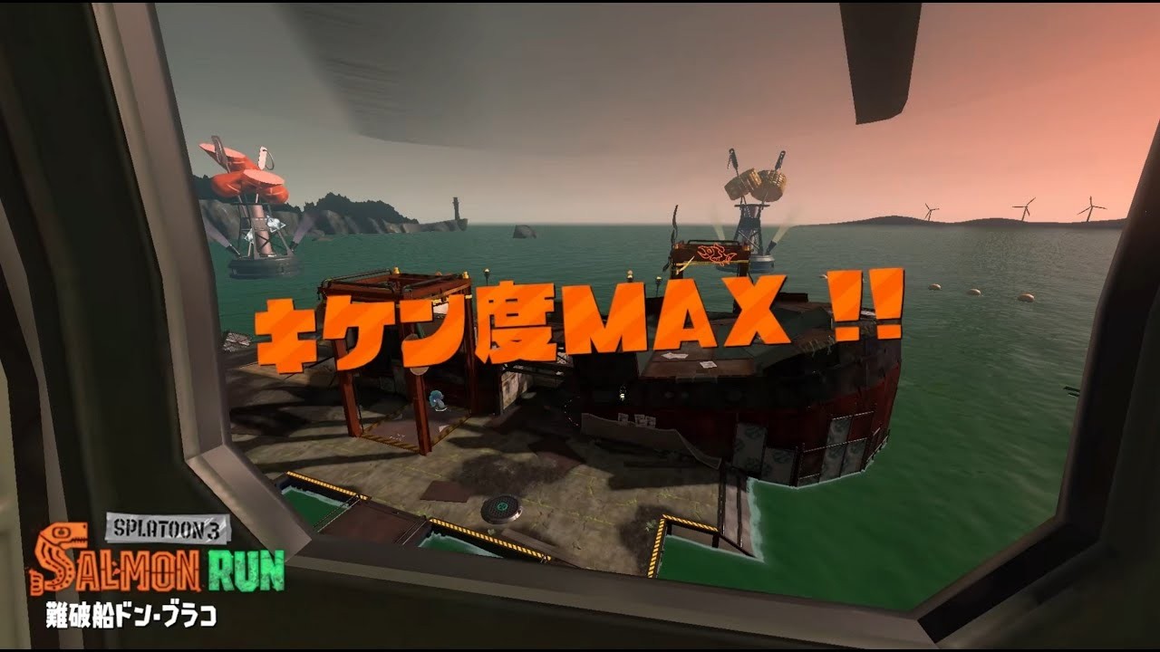 【ステージ金バッチチャレンジ】【Splatoon3】ドン・ブラコ編：本日は色々ヤバめ...なんだけど駆け込みのカンストチャレンジ！！＋α🐟【サモラン/御劍竜己】