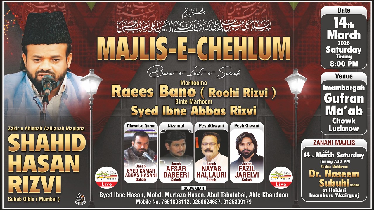 🔴 Majlis-e-Chehlum | Marhooma Raees Bano (Roohi Rizvi) | Maulana Shahid Hasan Rizvi | Ghufranmaab