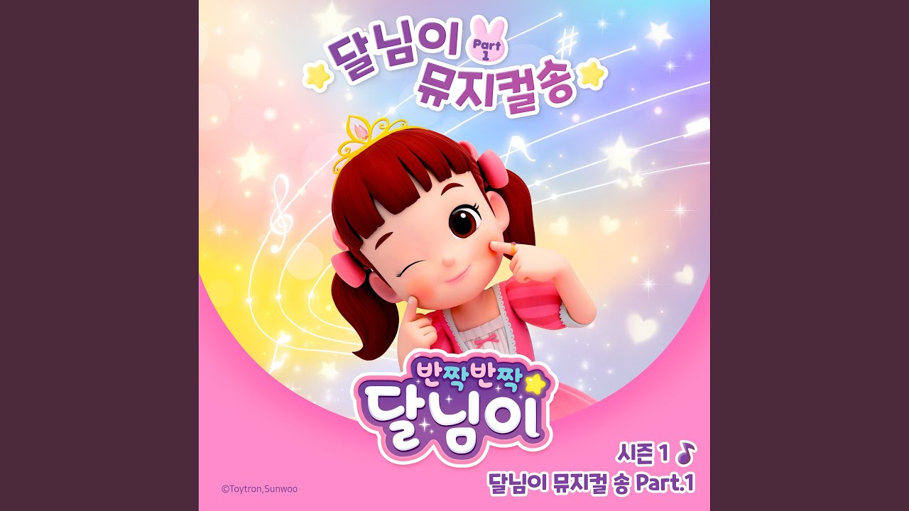 돌아와 내 동생