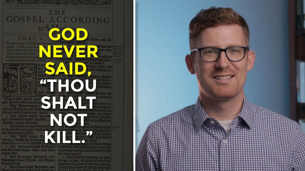 Бог никогда не говорил: «Не убий».