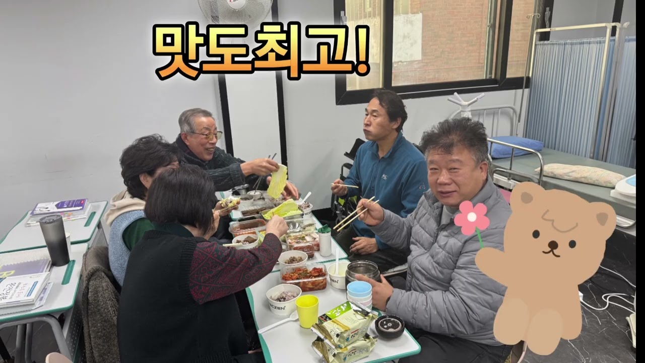 요양학원2512