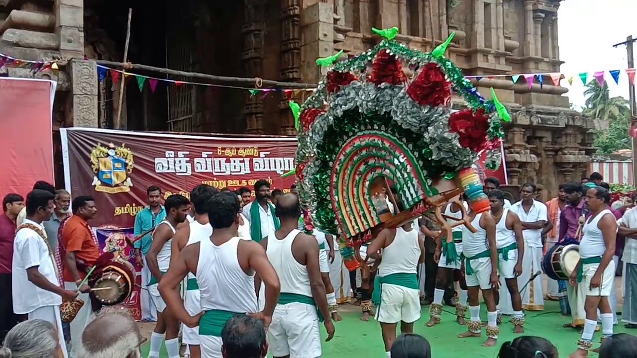 நாட்டுபுற கிராமிய கலை ரத காவடி ஆட்டம்