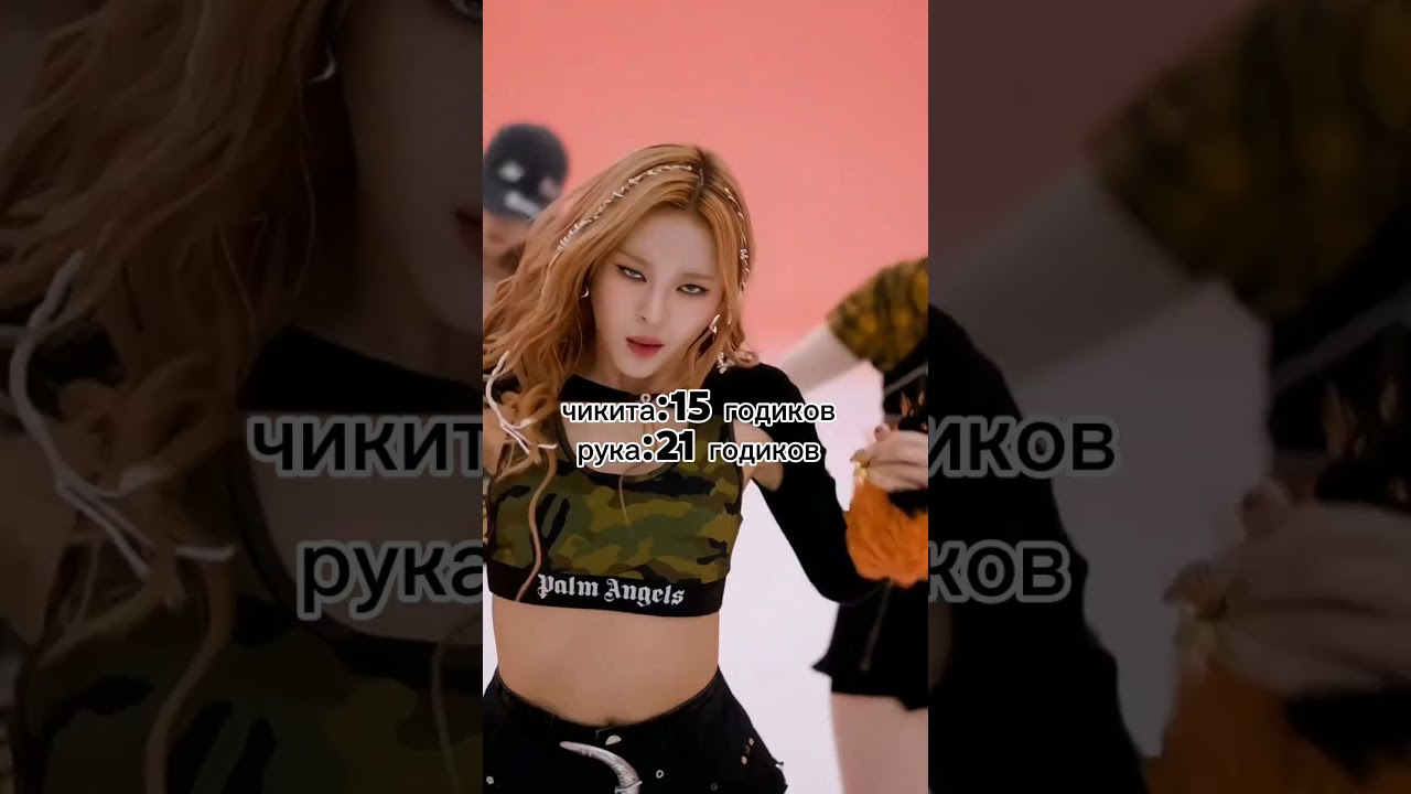 #kpop #nightcore #spedup #itzy #twice #айдл #blackpink #gidle #со&euml;н #кпоп