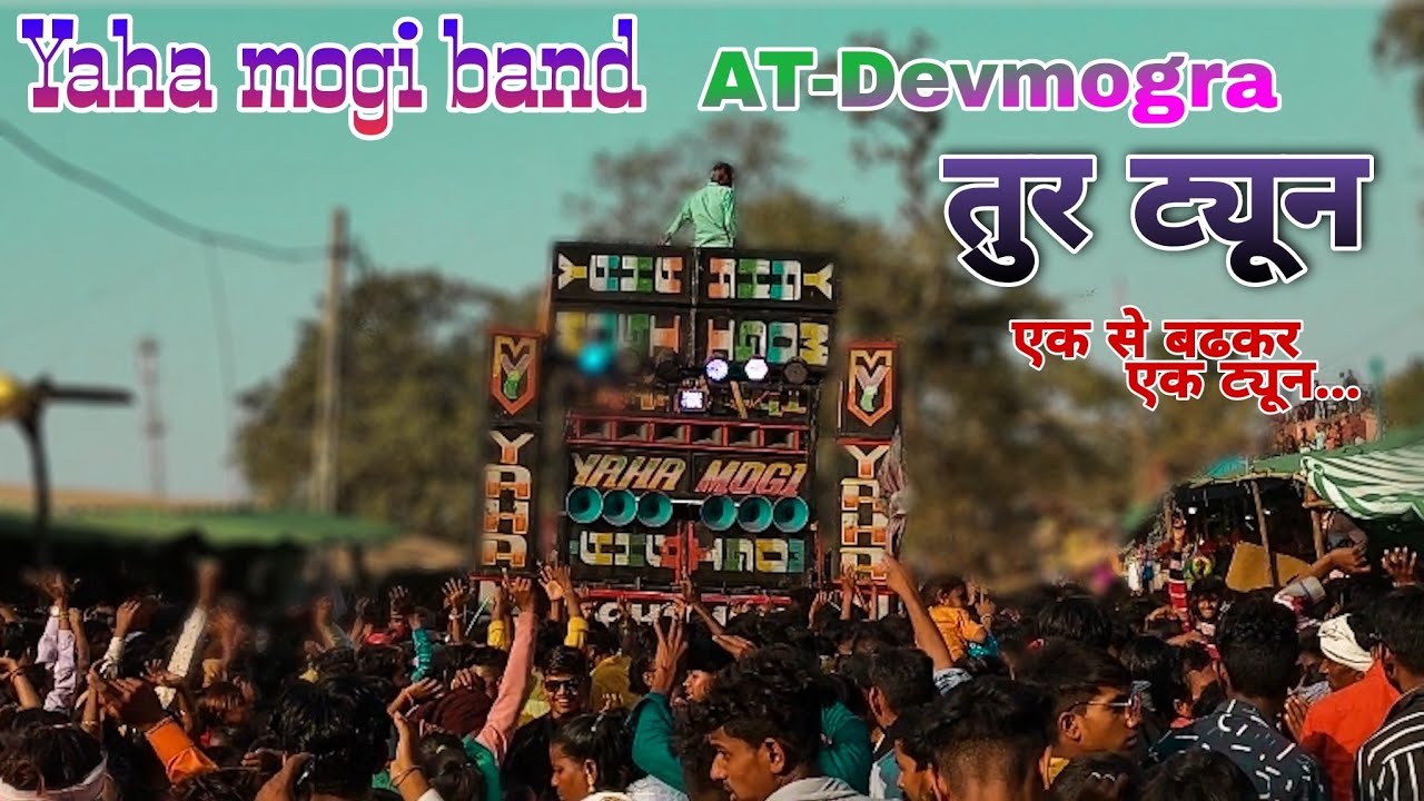 yaha mogi band 2022 Tur Tune |Trending तुर ट्यून | AT-DEVMOGRA