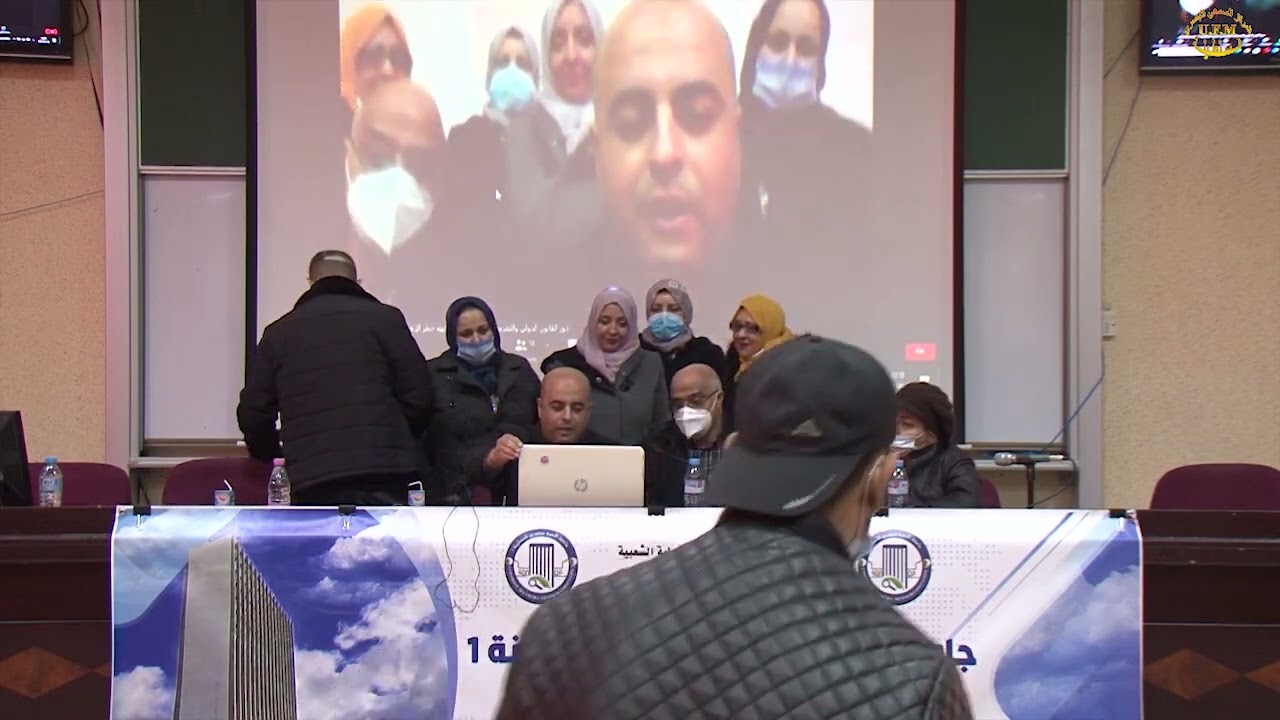 الجلســــة  الختاميــــة
