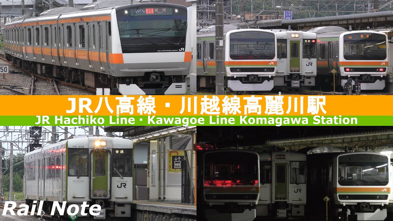 エンジン始動に留置線出庫 - JR八高線・川越線高麗川駅/Train engine start - JR Hachiko Line and Kawagoe Line/2020.06.18