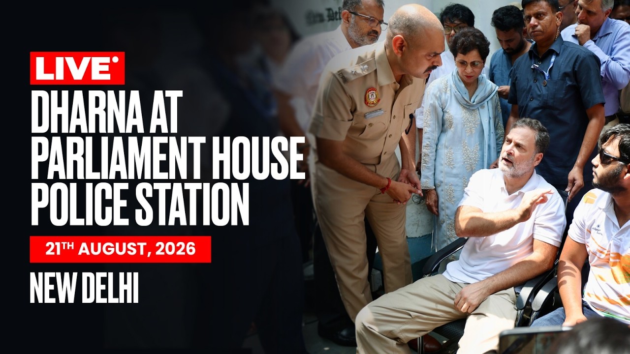 LIVE: Dharna at Parliament Street Police Station, New Delhi