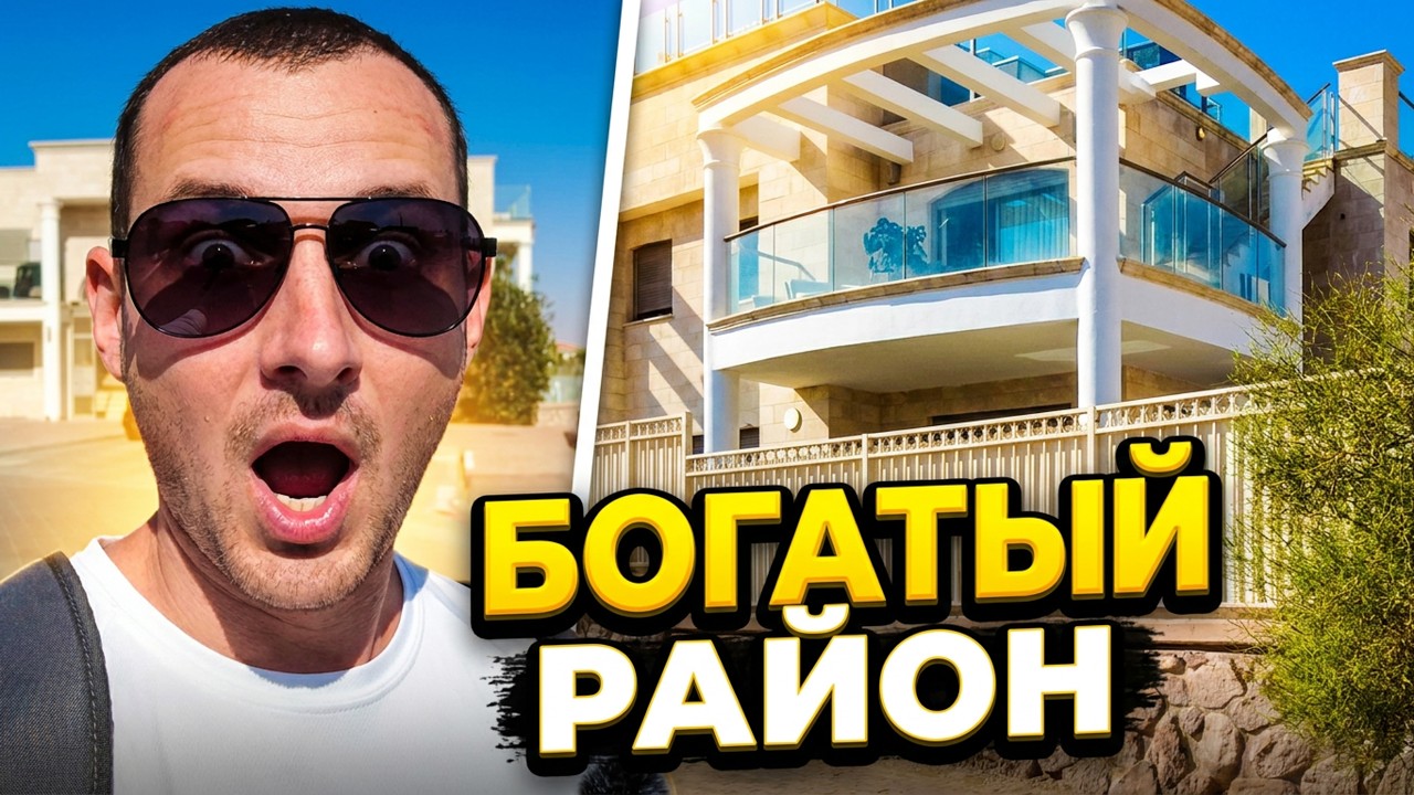 Расслабляющая прогулка по Эйлату