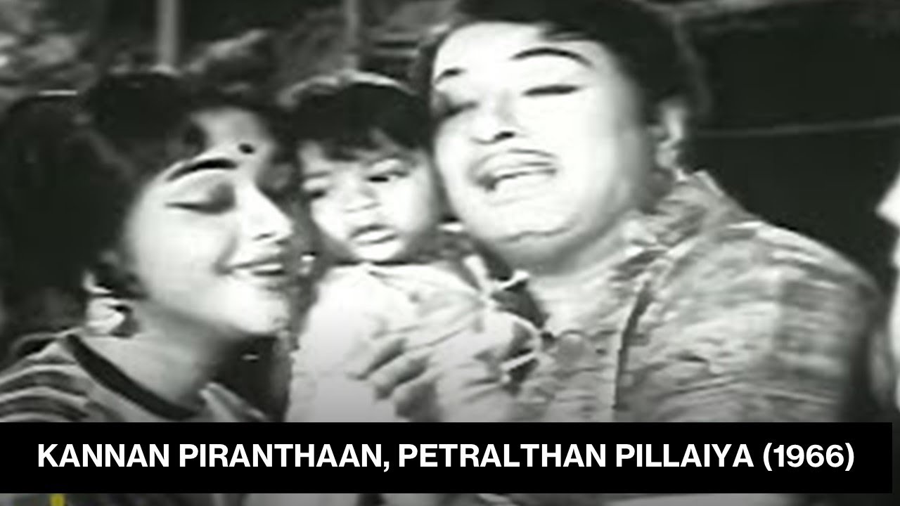 Kannan Piranthaan, Petralthan Pillaiya (1966)