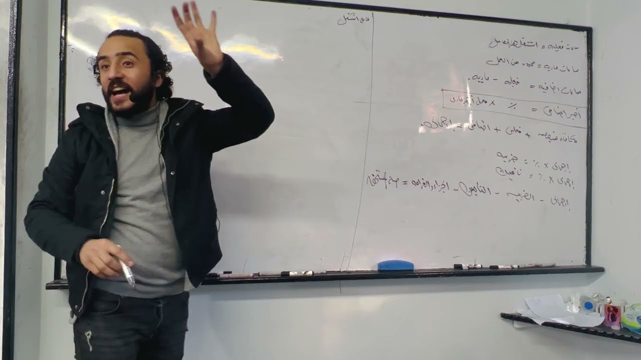 محاسبه التكاليف الفصل الخامس حساب تكلفه الاجور