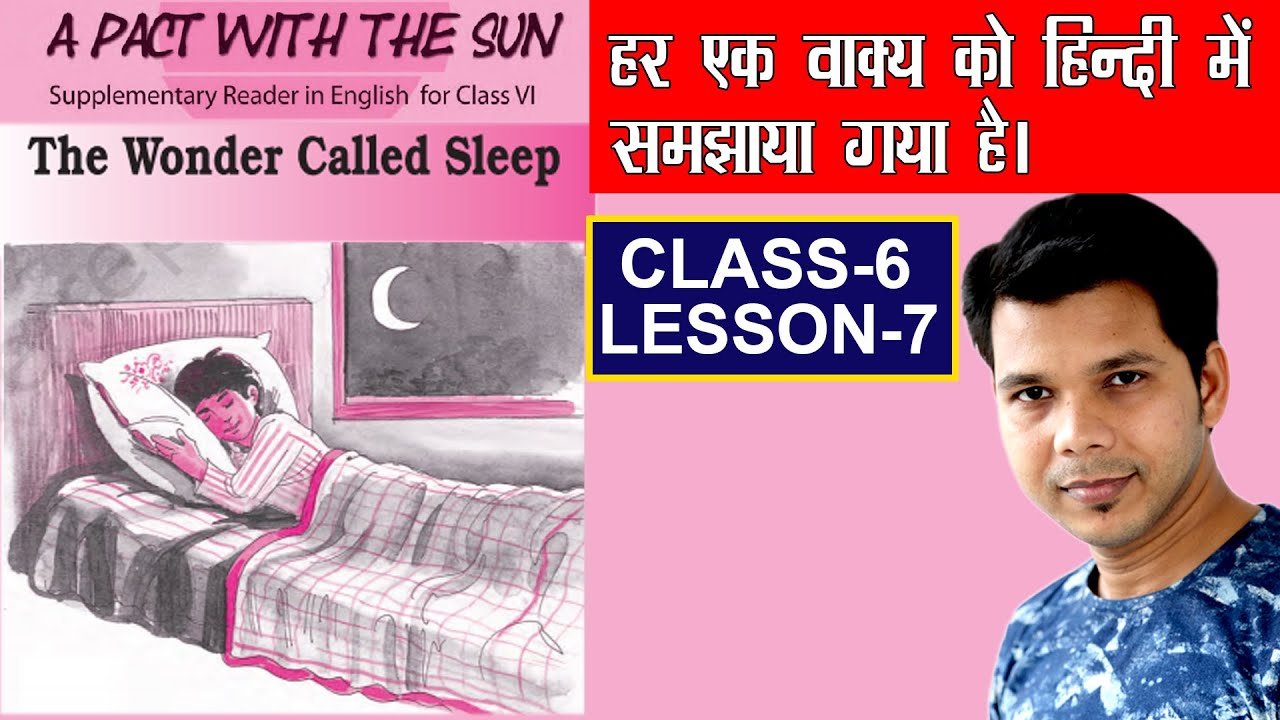 THE WONDER CALLED SLEEP || CLASS-6 || NCERT ENGLISH || A PACT WITH THE SUN
