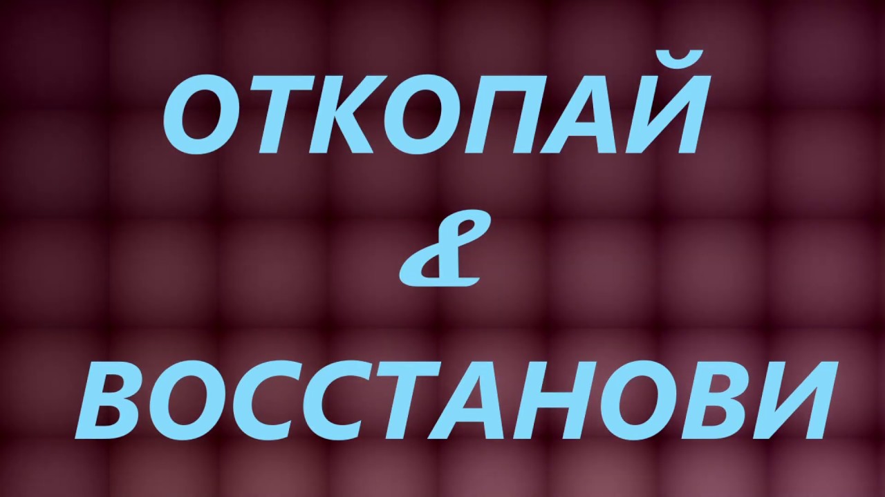 Откопай & Восстанови! Выпрямление вмятин на алюминиевой фляге Вермахта с помощью гороха и воды!