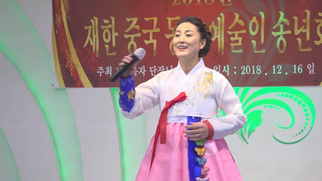 연변유명가수:김청 (중국1급가수)