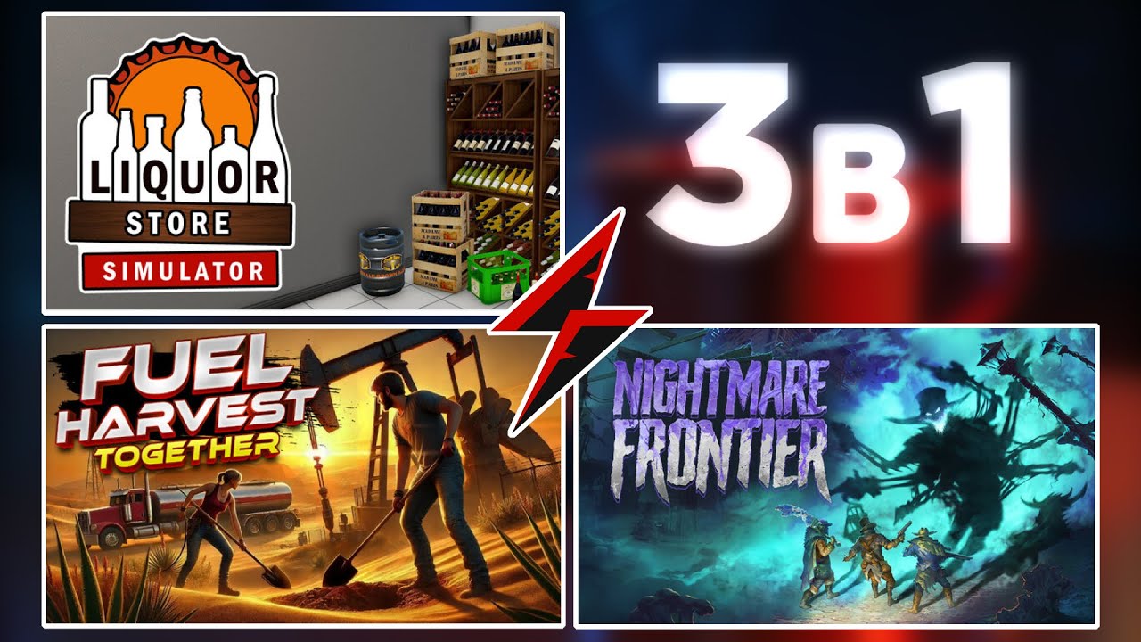 3В1 – Liquor Store Simulator, Fuel Harvest Together, Nightmare Frontier
