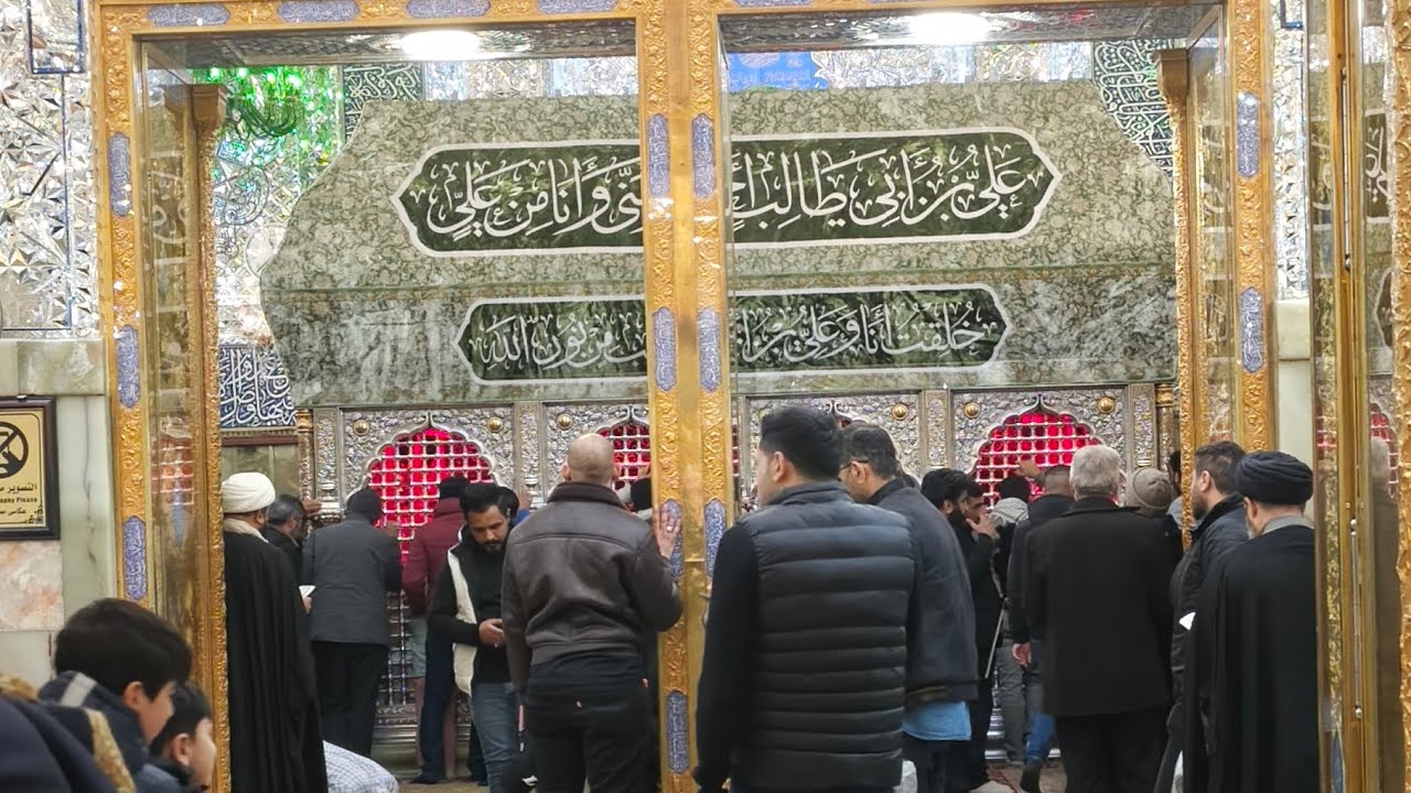 Haram imam Ali as najaf ashraf 
