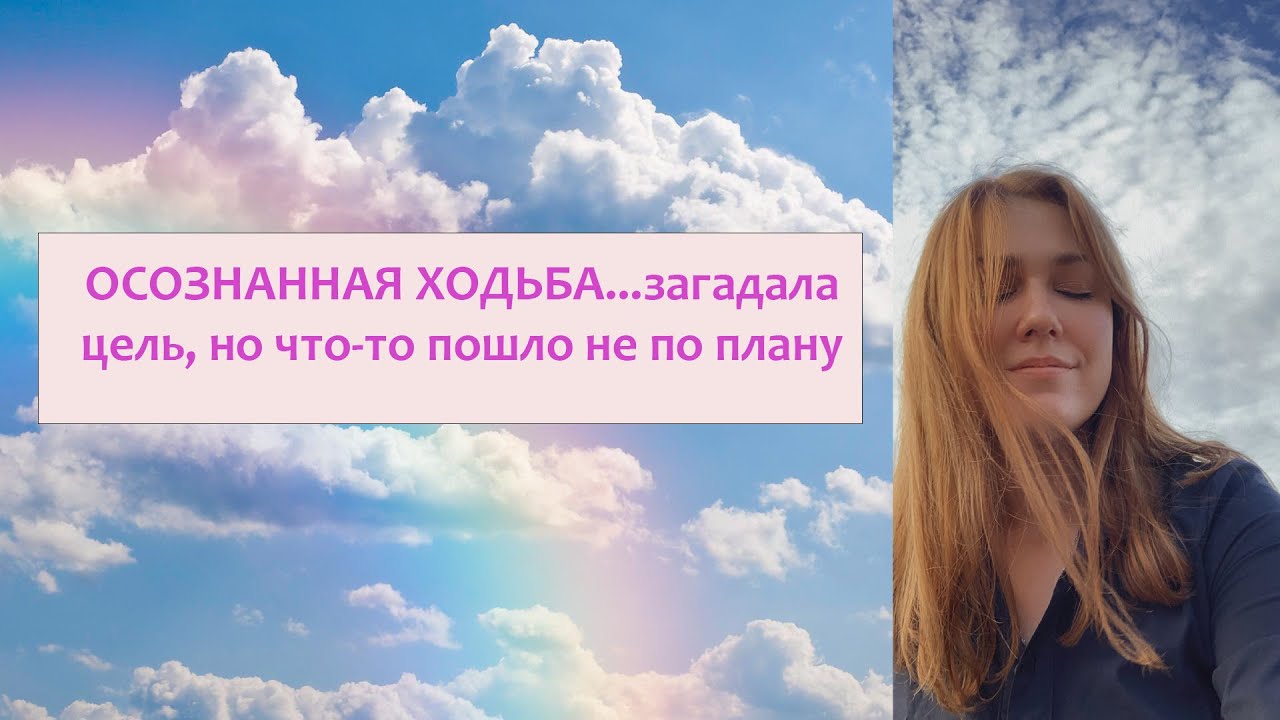 Денежная Ходьба пошла не по плану... Эксперимент 7 дней