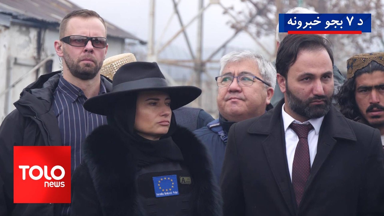 TOLOnews - 7pm News - 18 March 2026 | د طلوع‌نیوز د ۷ بجو خبرونه - د ۱۴۰۴ لمریز کال د کب ۲۷مه