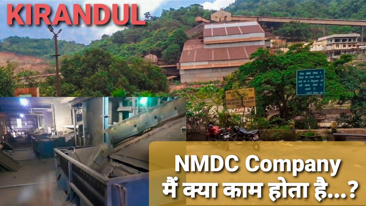 NMDC Company || एनएमडीसी कंपनी मैं क्या काम होता है...? || part 1  @Aviprasad
