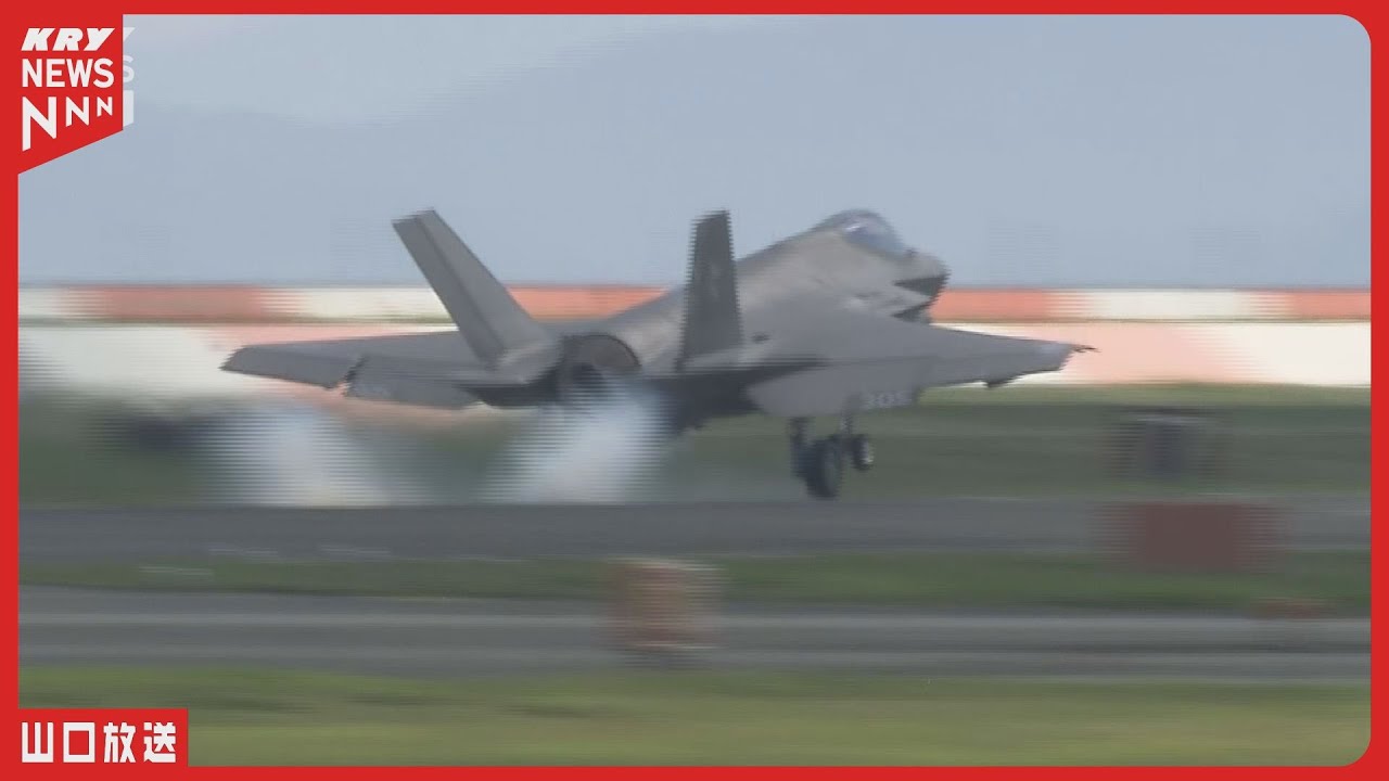 【米軍岩国基地】F-35Cがタッチアンドゴーを繰り返す／激しい騒音を伴う訓練＝FCLP開始か