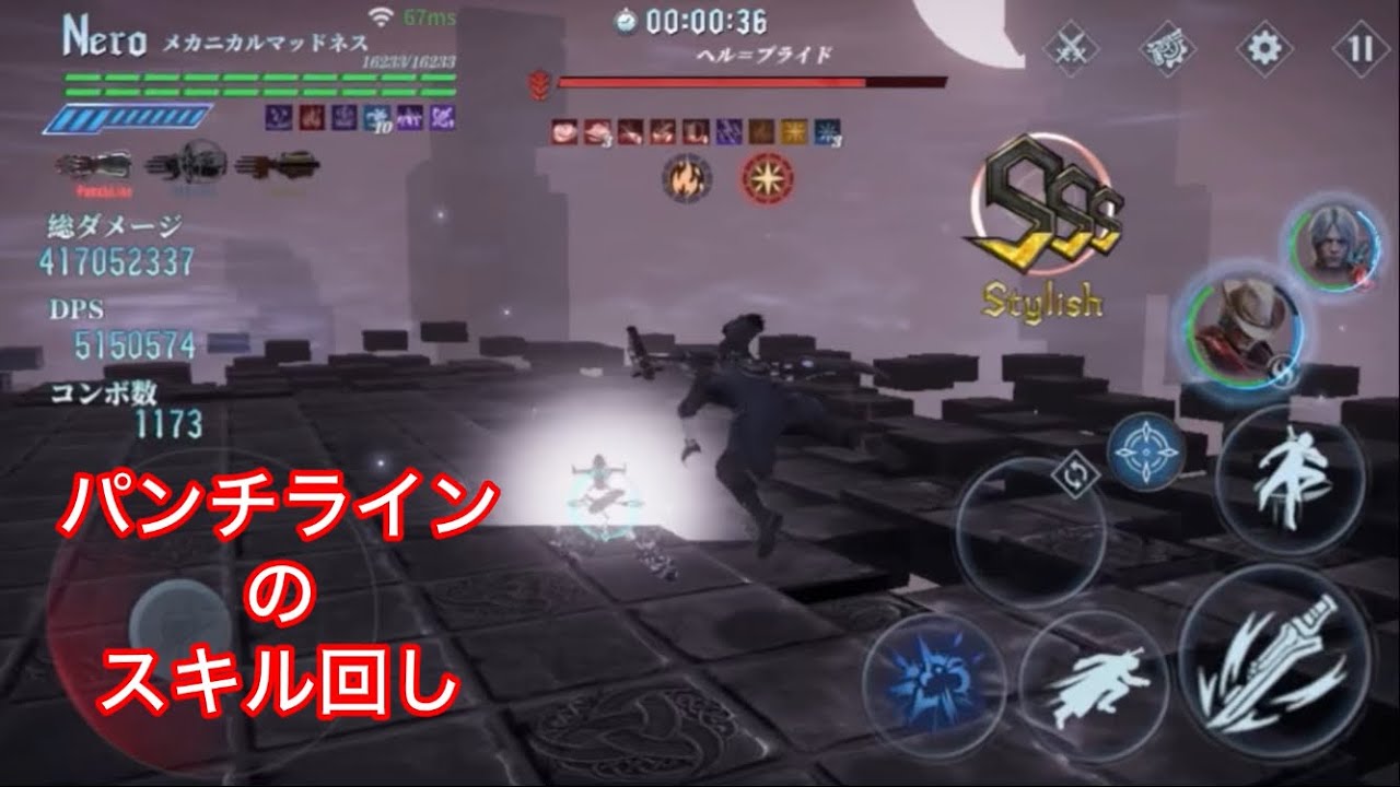 【DMC PoC】メカネロくん パンチライメイン𝑫𝒆𝒗𝒊𝒍 𝑴𝒂𝒚 𝑪𝒓𝒚 𝑷𝒆𝒂𝒌 𝒐𝒇 𝑪𝒐𝒎𝒃𝒂𝒕 【デビルメイクライピークオブコンバット】