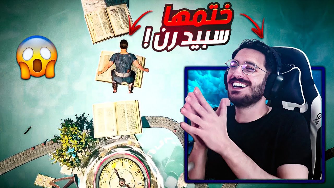 فل تعريق من هيكساوي في تختيم لعبة الجنازير ! 🤯 سبيد رن Chain Together ! 😍