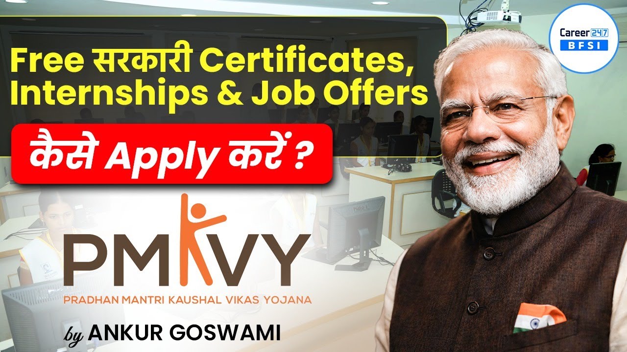 PMKVY 2026 | Free Government Certificates, Internship & Job Offer | Apply Kaise Kare?