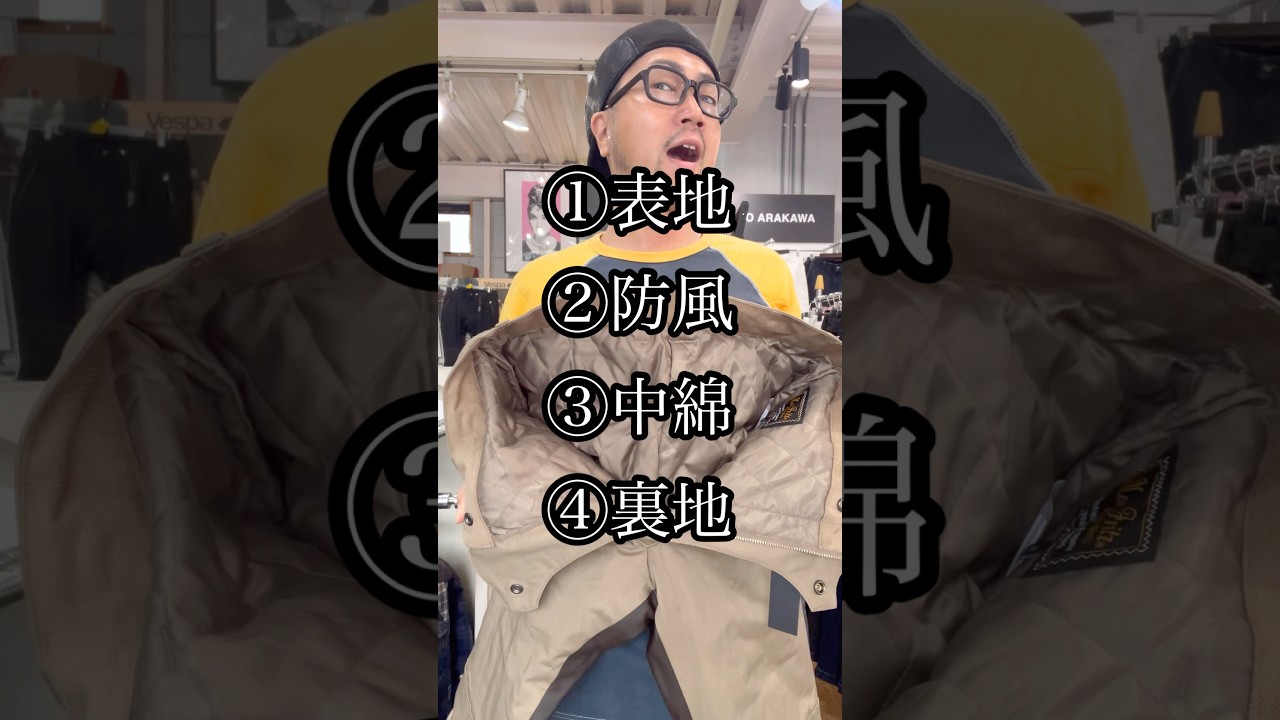 中がキルティングの真冬対応バイク用パンツが進化！軽量で滑りづらい最新モデル！ #バイク #バイクウェア #maxfritz #マックスフリッツ