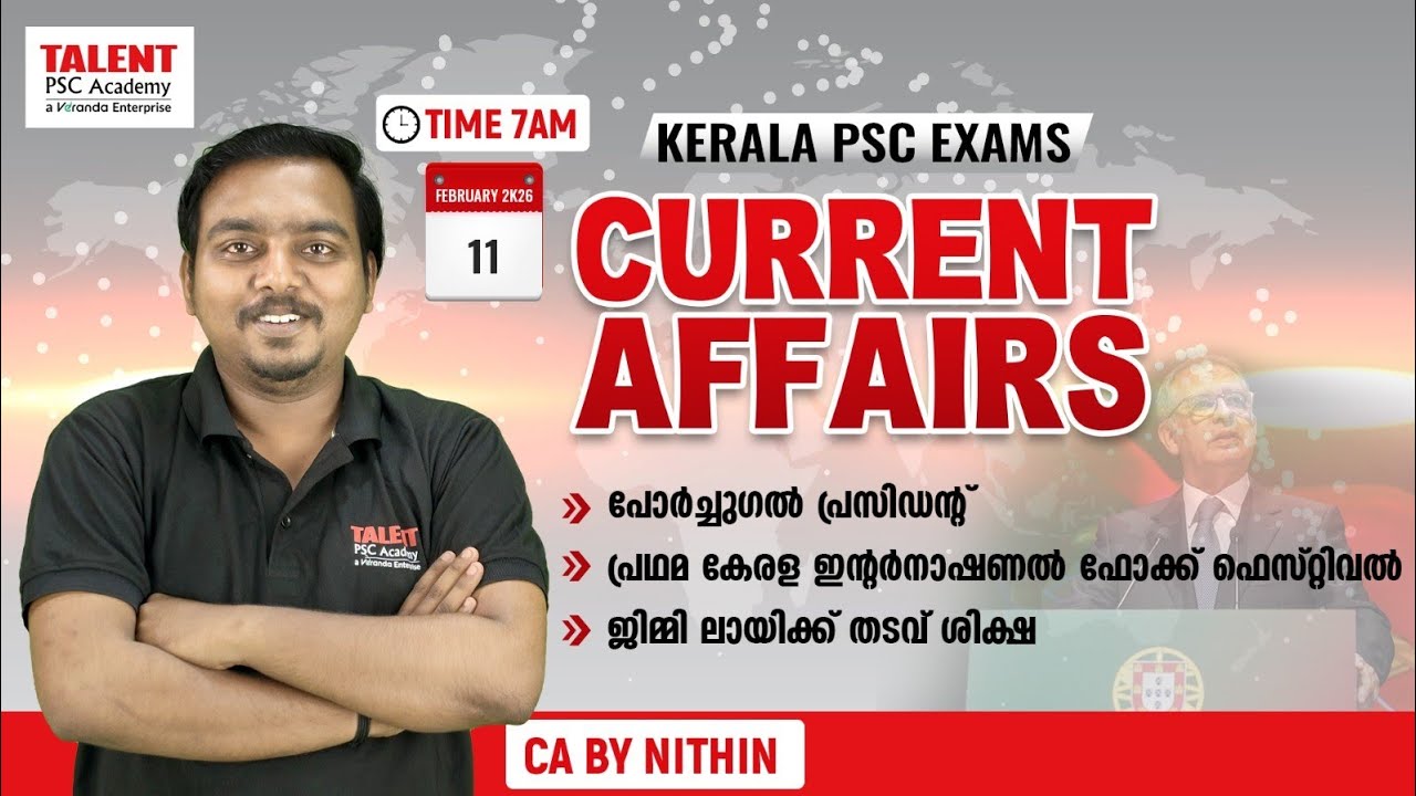 📌11 February -2026Current Affairs|by Nithin-Daily Current Affairs Today |MalayalamITALENT ACADEMY