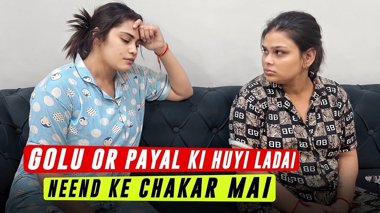 GOLU OR PAYAL KI HUYI LADAI NEEND KE CHAKAR MAI | Armaan Malik