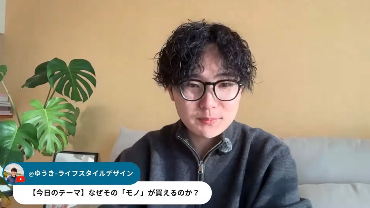 【マグロが買えるのは誰のおかげ？】この時代に生きれているという『バグのような奇跡』
