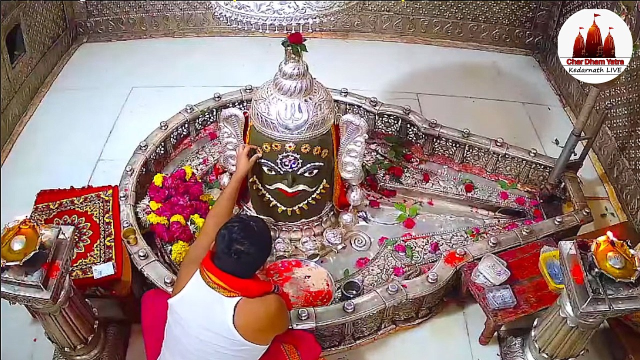 🔴Live Darshan - Shree Mahakaleshwar Temple Ujjain (महाकालेश्वर मंदिर के लाइव दर्शन) !