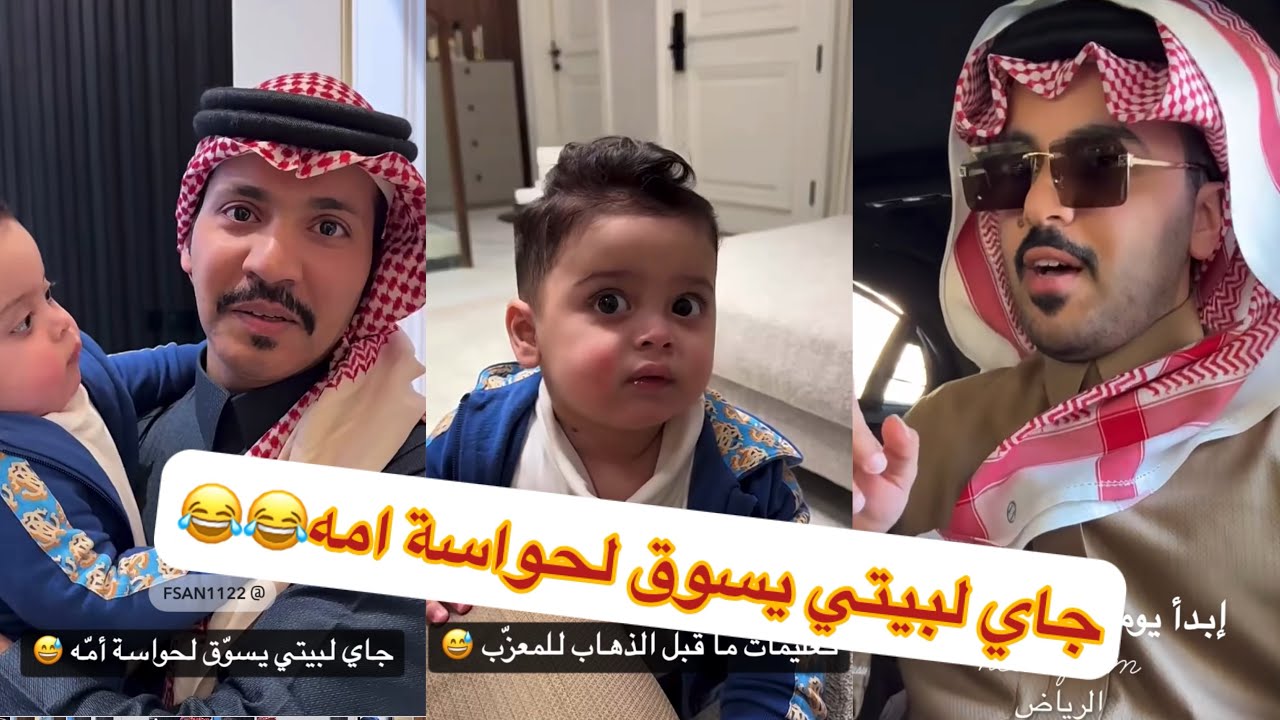 النصر وابو النصر ابو المها يازينهم😂😂#سنابات #غازي_الذيابي