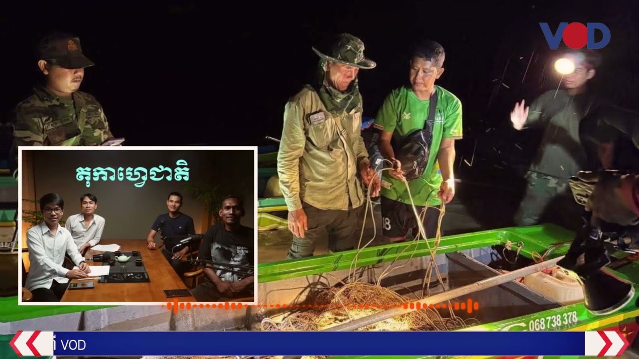 ជង្រុកត្រីបឹងទន្លេសាបត្រូវគេជឿថាកំពុងរងការបំផ្លាញយ៉ាងស្ងៀមស្តាត់