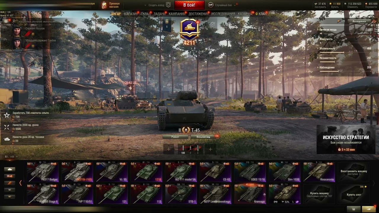 КУПИЛ АККАУНТ WOT C 50 ТОПАМИ И 70 ПРЕМАМИ! | ГДЕ КУПИТЬ АККАУНТ WORLD OF TANKS?