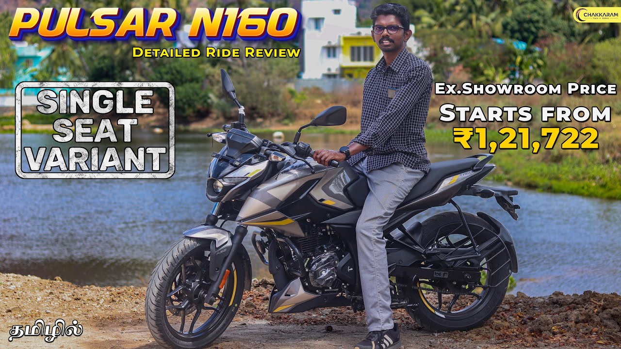 Bajaj Pulsar N160 Single Seat vs Split Seat - Which One to Buy? | Tamil Ride Review | Chakkaram