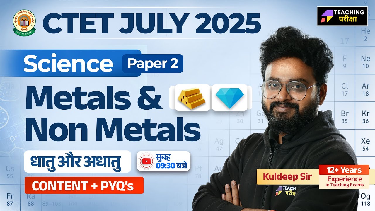 CTET July 2025 Science: Metals and Nonmetals | Science CTET 2025 | CTET Science Paper 2 | CTET