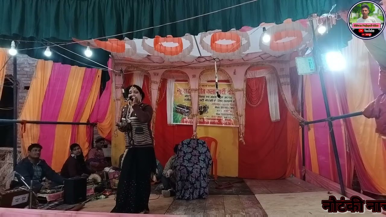 भाग 23 न्यू चाहत संगीत कला पार्टी नौटंकी कलापुर गुरैनी खेतासराय जौनपुर