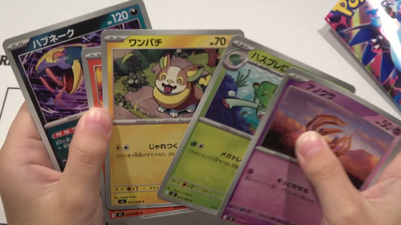 ポケモンカード開封 インフェルノX