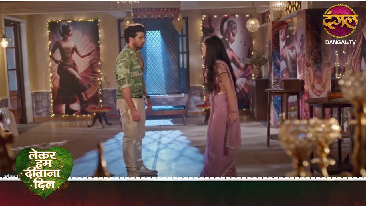 Lekar Hum Deewana Dil | Tara ne Suraj ki aatma par gussa dikhaya? | #NewEpisode123 Dangal TV