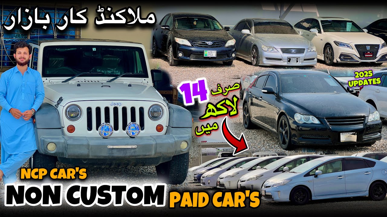 NCP Cars In Pakistan | Cheapest Prices | NCP Cars Swat Chakdara | Abrar Ali Shah