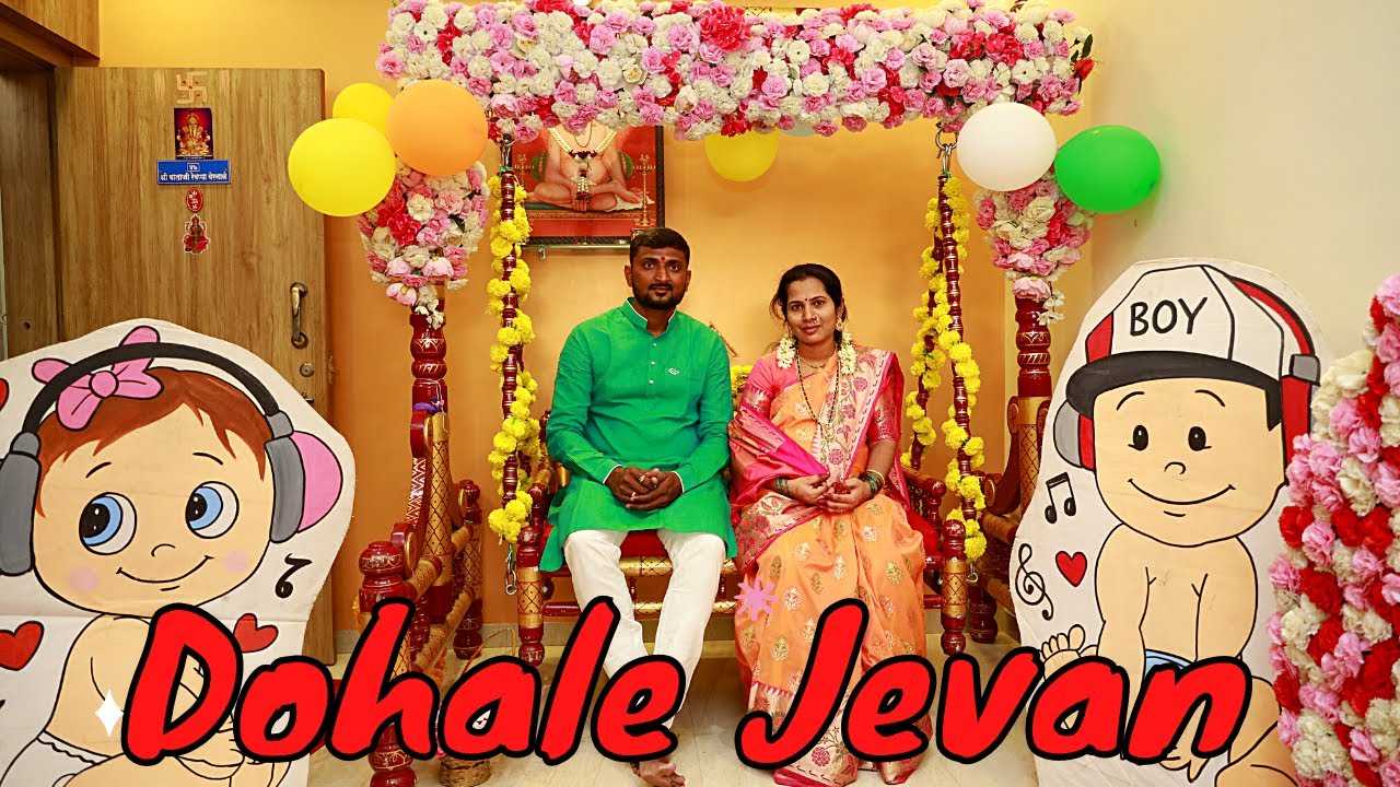 😀Baby Shower I  Dohale Jevan I MR's Gayatri & MR Gajanan Yernale