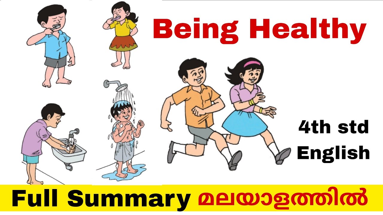 Being Healthy✅ / Summary/ മലയാളത്തിൽ പഠിക്കാൻ #englishclass #4thstd #keralasyllabus 