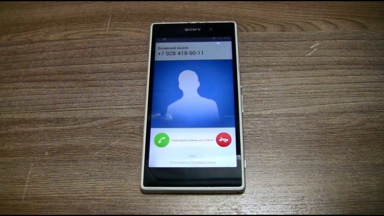 SONY Z1 Incoming Call