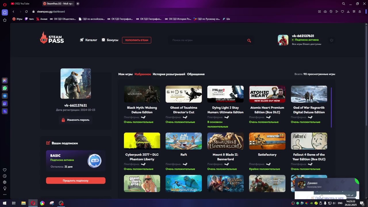 Проблема с сервисом SteamPass у кого также? Как же я ненавижу свой голос! #steam #steampass #games
